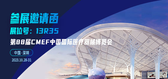 全新小分子夾心抗體，檢測性能全面升級!!!