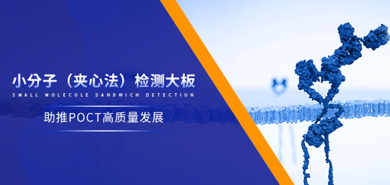 小分子（夾心法）大板，助您打開(kāi)新市場(chǎng)